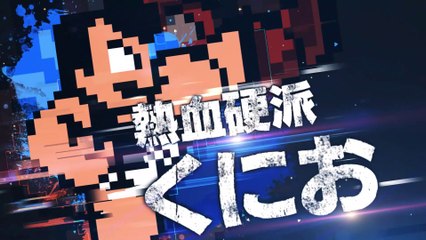 River City Melee Mach !! - Bande-annonce des systèmes