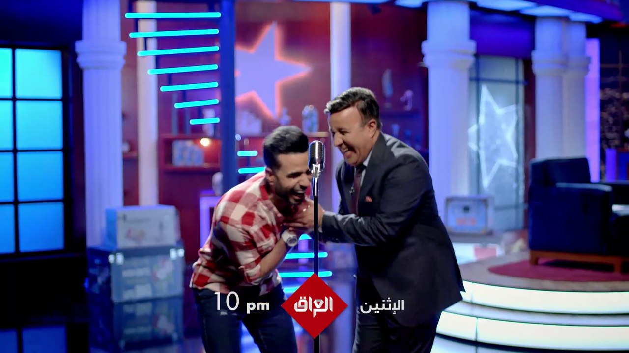 حوارات شيقة ومواقف كوميدية لنجوم الفن في الموسم الثاني من الليلة ويه دعدوش