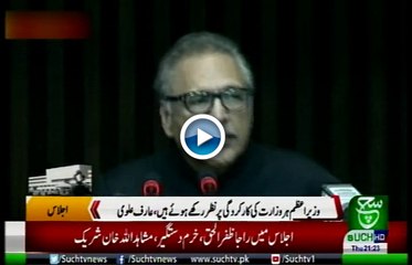 Bulletin 09pm 12 September 2019 Such tv