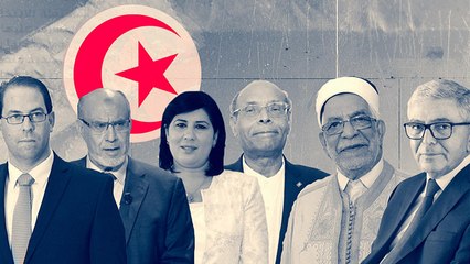 تعرف على أبرز المترشحين للانتخابات الرئاسية التونسية لعام 2019