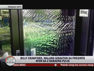 Billy Crawford, walang sinaktan sa presinto ayon sa 2 babaeng pulis