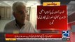 Khawaja Asif advice govt to privatize Pakistan Steel Mills and Utility Stores