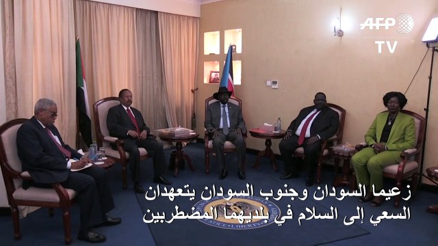 زعيما السودان وجنوب السودان يتعهدان السعي إلى السلام في بلديهما المضطربين