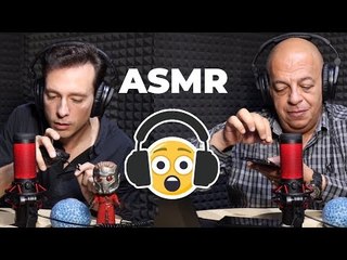 ASMR Geek [audífonos requeridos]