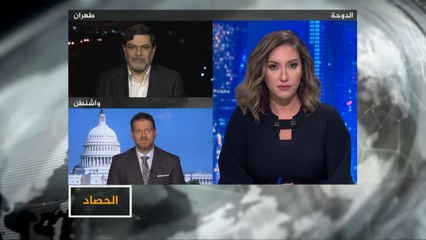 الحصاد-مؤشرات الانفتاح على إيران بالإدارة الأميركية.. ما رأي طهران؟