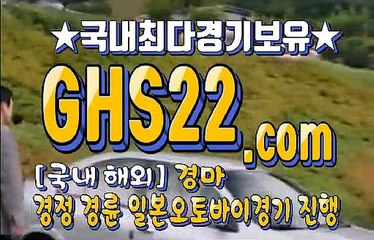 스크린경마 GHS22 . C0M