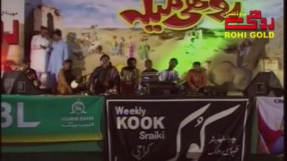 Shafaullah Khan Rokhri - Koi Hor Hovi Ha -  Saraiki Super Hit Song - Rohi Gold