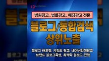 네이버검색광고〖LJVIRAL.Com〗마케팅전략