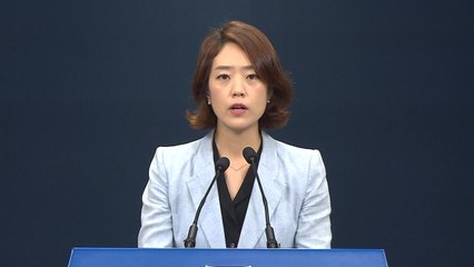 청와대, 문 대통령 유엔총회 참석 발표 / YTN