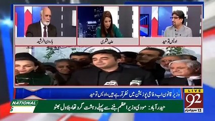 Haroon Rasheed and Owais Tohid respond on Bilawal's statement