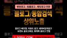 광고사이트〖LJVIRAL.CoM〗병원바이럴마케팅