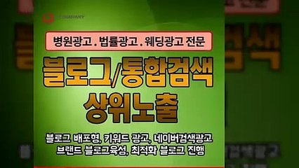마케팅업체〖LJVIRAL.COM〗네이버홍보