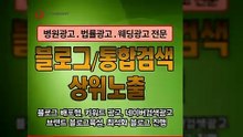 마케팅업체〖LJVIRAL.COM〗네이버홍보