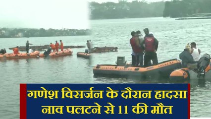 Bhopal में Ganpati Visarjan के दौरान Boat पलटी,11 लोगों की मौत | वनइंडिया हिंदी