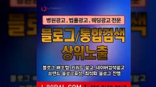 개업광고〖LJVIRAL.CoM〗검색키워드광고