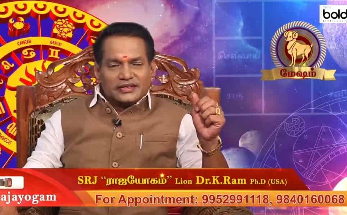 13-09-2019 இன்றைய ராசி பலன்-வீடியோ