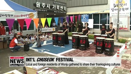 Chuseok festival for multicultural families in Wonju