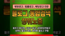 네이버키워드광고〖LJVIRAL.CoM〗키워드광고