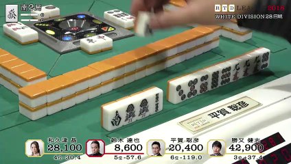 RTD2018 White Division 28回戦南場2