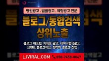 네이버광고관리〖LJVIRAL.com〗광고대행