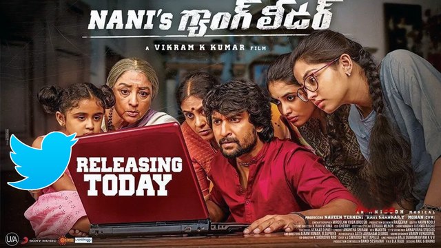 Nani's Gang Leader Twitter Review || బోర్ కొట్టకుండా లాక్ చేశారు