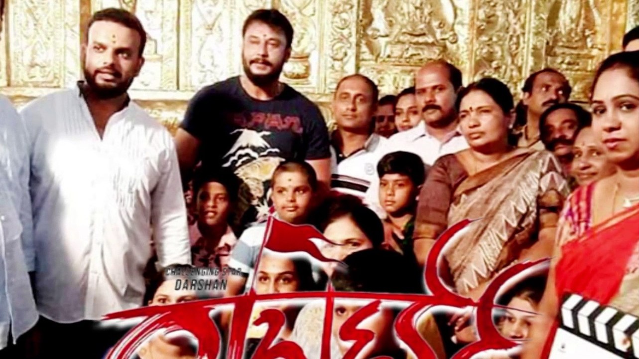 ಶೂಟಿಂಗ್ ಹಂತದಲ್ಲೇ ಹೊಸ ದಾಖಲೆ ಬರೆದ ದರ್ಶನ್ `ರಾಬರ್ಟ್' ಸಿನಿಮಾ..! Actor Darshan New Record