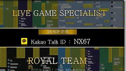 파워볼하는법 전문적인곳에서시작하세요 카톡상담 NX67