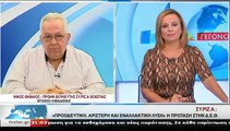 Ο πρώην Βουλευτής ΣΥΡΙΖΑ Βοιωτίας, Ν. ΘΗΒΑΙΟΣ, στο STAR Κεντρικής Ελλάδας