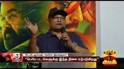"கதை திருட்டு என்று கூறுவது மனதை குத்துகிறது" - கே.வி.ஆனந்த், சினிமா இயக்குனர்