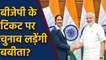 Babita Phogat may contest election on BJP Ticket in upcoming Haryana Polls| वनइंडिया हिंदी