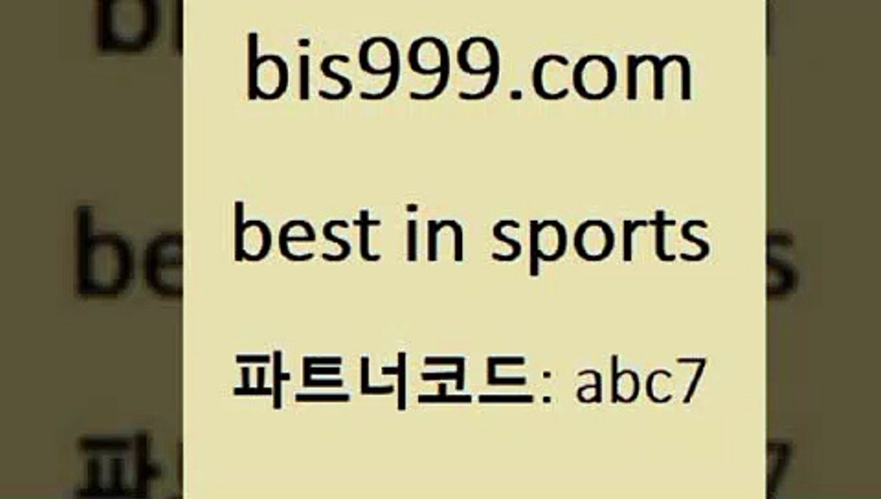 야구경기일정6bis999.com 추천인 abc7 ]]] 토토정보 스포츠토토해외배당 EPL이적 네임드분석 베트멘스포츠토토 스포츠토토하는법 스포츠애널리스트6야구경기일정