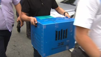 조국, 증거인멸 알았나?...검찰 수사 '새 국면' / YTN