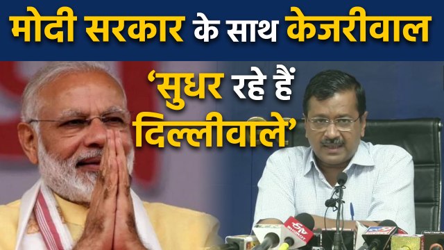 Arvind Kejriwal बोले- new motor vehicle act से सुधर रहे हैं Delhi वाले | वनइंडिया हिंदी