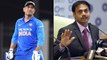 MS Dhoni's Retirement News Incorrect Says Chief Selector MSK Prasad