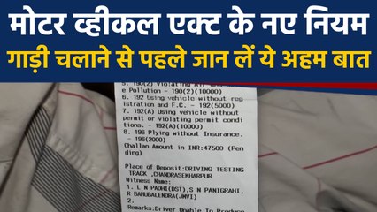 Motor Vehicle Act का नया नियम, अब License और RC में अपडेट करनी होगी ये जानकारी । वनइंडिया हिंदी