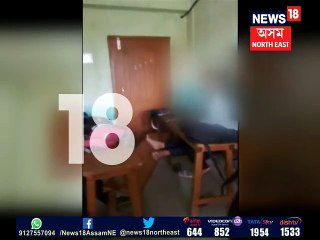 ছচিয়েল মিডিয়াত ভাইৰেল সম্ভ্ৰান্ত মহাবিদ্যালয়ৰ শ্ৰেণীকোঠাৰ ছাত্ৰ–ছাত্ৰীৰ অশালীন কাৰ্য