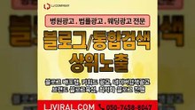 언론홍보〖LJVIRAL.Com〗부동산블로그
