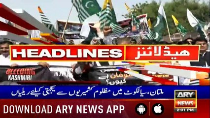 ARY News Headlines |PIA to induct seven new planes to its fleet under new business plan| 2 PM | 13 Sep 2019