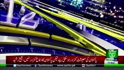 Bulletin 12pm 13 September 2019 Such tv