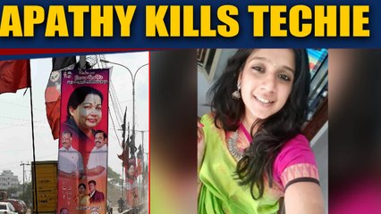 Woman struck by illegal hoarding falls, gets crushed by tanker | Oneindia News