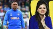 Sakshi Dhoni Rubbishes Reports Of MS Dhoni's Retirement,Tweets 'It's All Rumours'