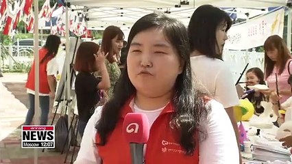 Chuseok festival for multicultural families in Wonju