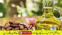 Almond oil Benefits in urdu/hindi/ || Badam Ke Tail Ke Fawaid || بادام تیل کے فوائد