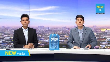 "ธรรมนัส"ลั่นดำเนินคดีคนโจมตีคุณสมบัติ | NEW18