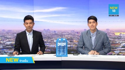 มท.1 ยอมรับ ปริมาณน้ำจ.อุบลราชธานีมีมาก สั่งเจ้าหน้าที่ดูแลเข้ม 24 ชั่วโมง | NEW18