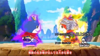 Yo-kai Watch 2019 24 RAW 妖怪ウォッチ! 2019　第24 話
