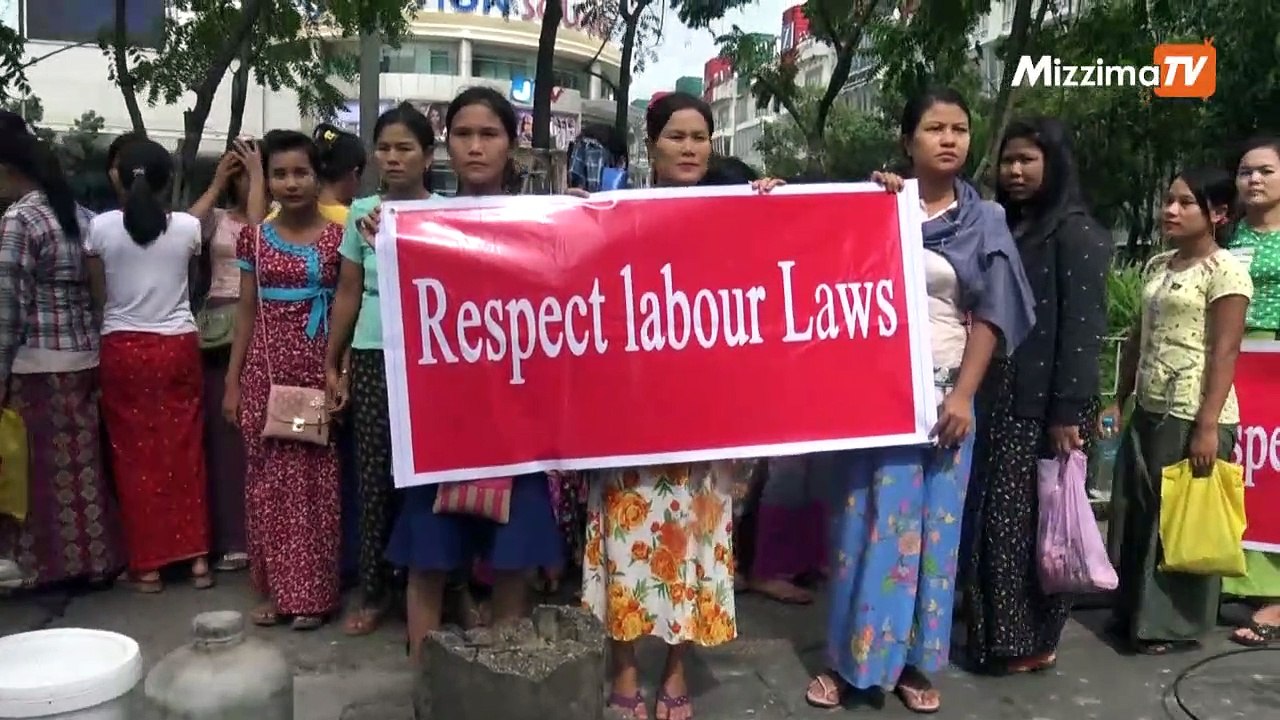 Natural Garment စက္႐ုံမွ အထည္ခ်ဳပ္အလုပ္သမားမ်ား ၿငိမ္းခ်မ္းစြာထပ္မံဆႏၵေဖာ္ထုတ္