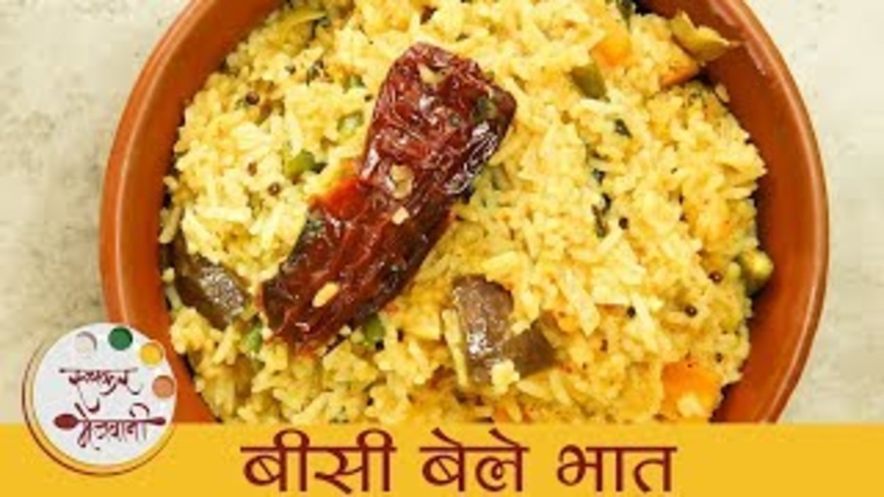 बीसी बेले भात - Bisi Bele Bath | Karnataka Style Bisi Bele Bath | South-Indian Recipe - Archana