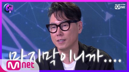 '지금의 즐거움이 영원했음 좋겠다' 192일간의 여정의 마무리, 그 마지막 이야기