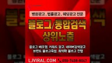 바이럴마케팅대행〖LJVIRAL.CoM〗SNS홍보